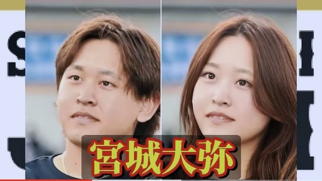「超絶美少女」「めちゃ可愛い」と話題の侍J宮城大弥の妹 大手芸能プロからオファー来た!「あら~」