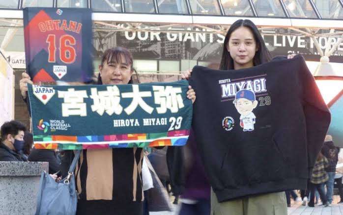 「超絶美少女」「めちゃ可愛い」と話題の侍J宮城大弥の妹 大手芸能プロからオファー来た!「あら~」