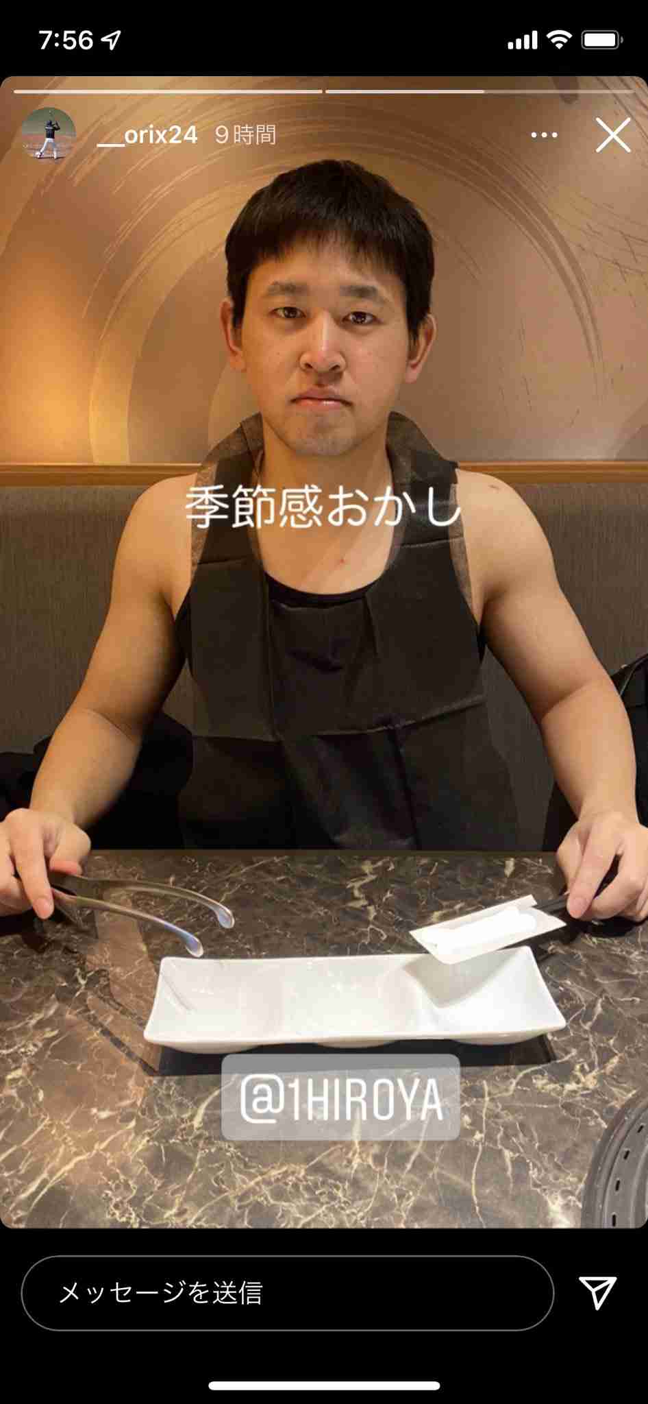 「超絶美少女」「めちゃ可愛い」と話題の侍J宮城大弥の妹 大手芸能プロからオファー来た!「あら~」