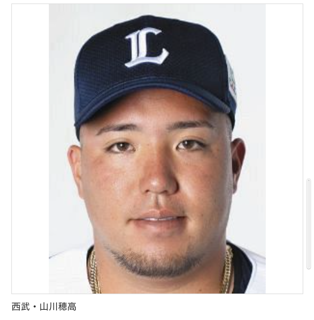 「超絶美少女」「めちゃ可愛い」と話題の侍J宮城大弥の妹 大手芸能プロからオファー来た!「あら~」