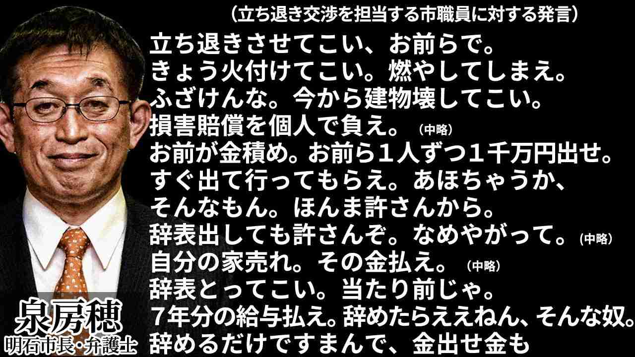 出生率2.95、人口は増加…岡山にある「奇跡の町」の少子化対策