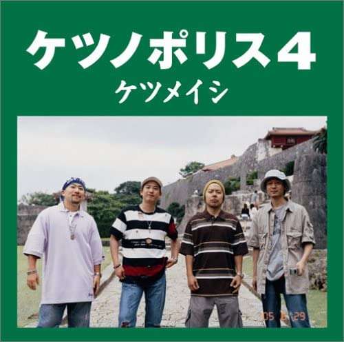 邦楽・洋楽問わず、（収録曲全部が良い！）というアルバム。