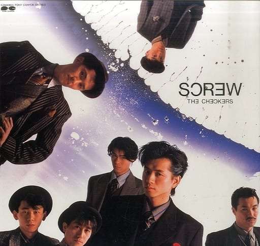 邦楽・洋楽問わず、（収録曲全部が良い！）というアルバム。