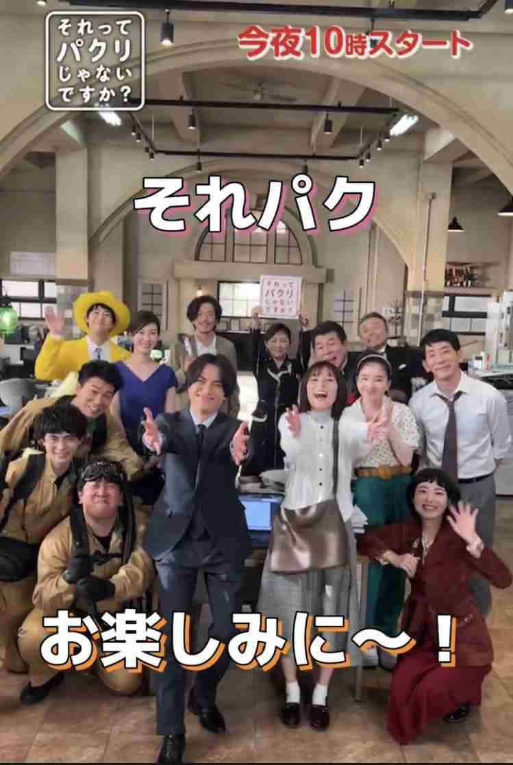 【実況・感想】それってパクリじゃないですか？#01