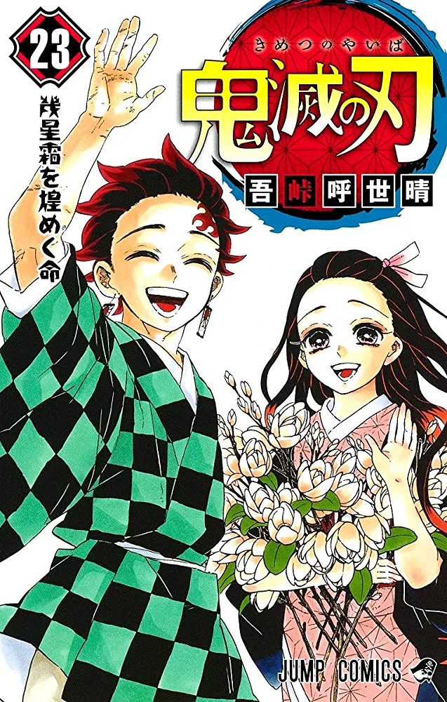 【20巻前後で完結済み】オススメ漫画を教えて！