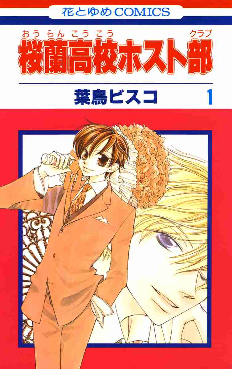 【20巻前後で完結済み】オススメ漫画を教えて！