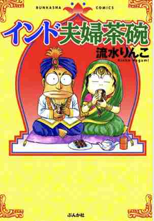 【20巻前後で完結済み】オススメ漫画を教えて！