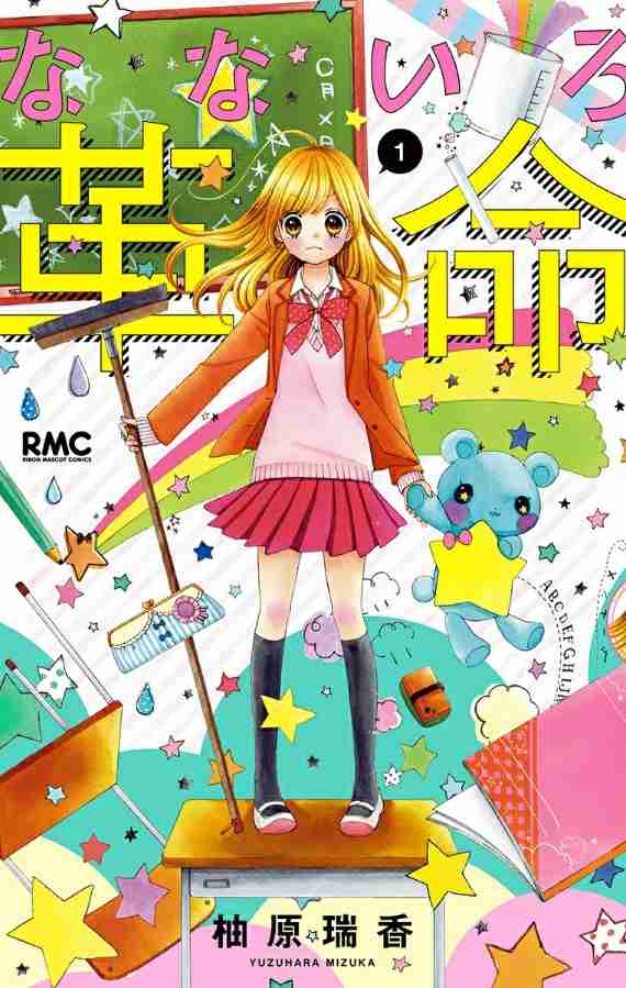 【20巻前後で完結済み】オススメ漫画を教えて！