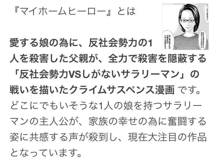 【20巻前後で完結済み】オススメ漫画を教えて！