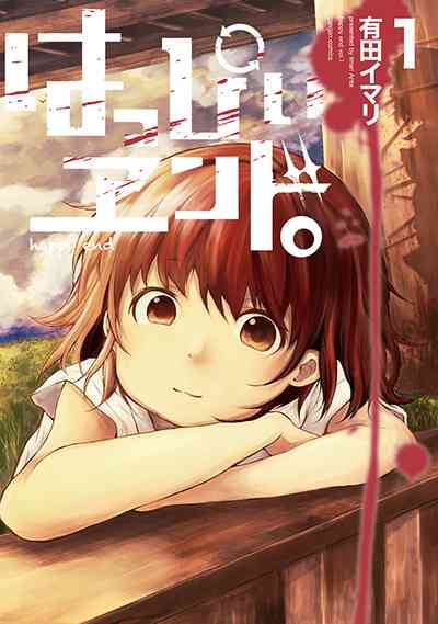 【20巻前後で完結済み】オススメ漫画を教えて！