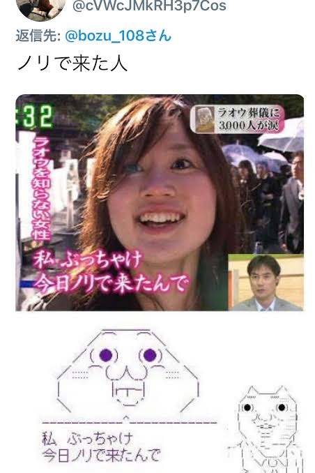 目が大きい＝可愛いのか