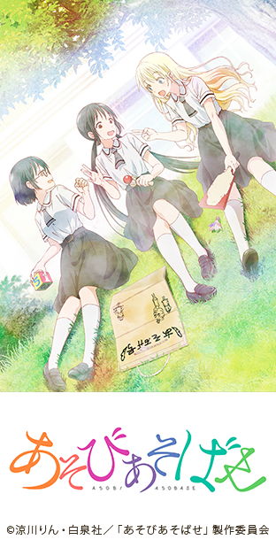 Huluでおすすめのアニメを教えて！