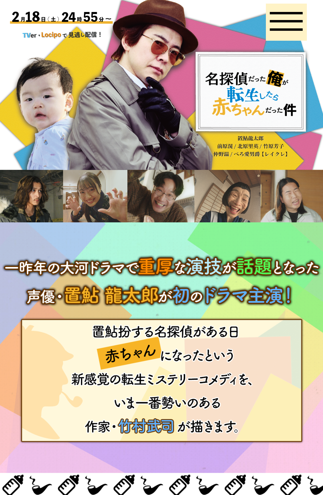 Huluでおすすめのアニメを教えて！