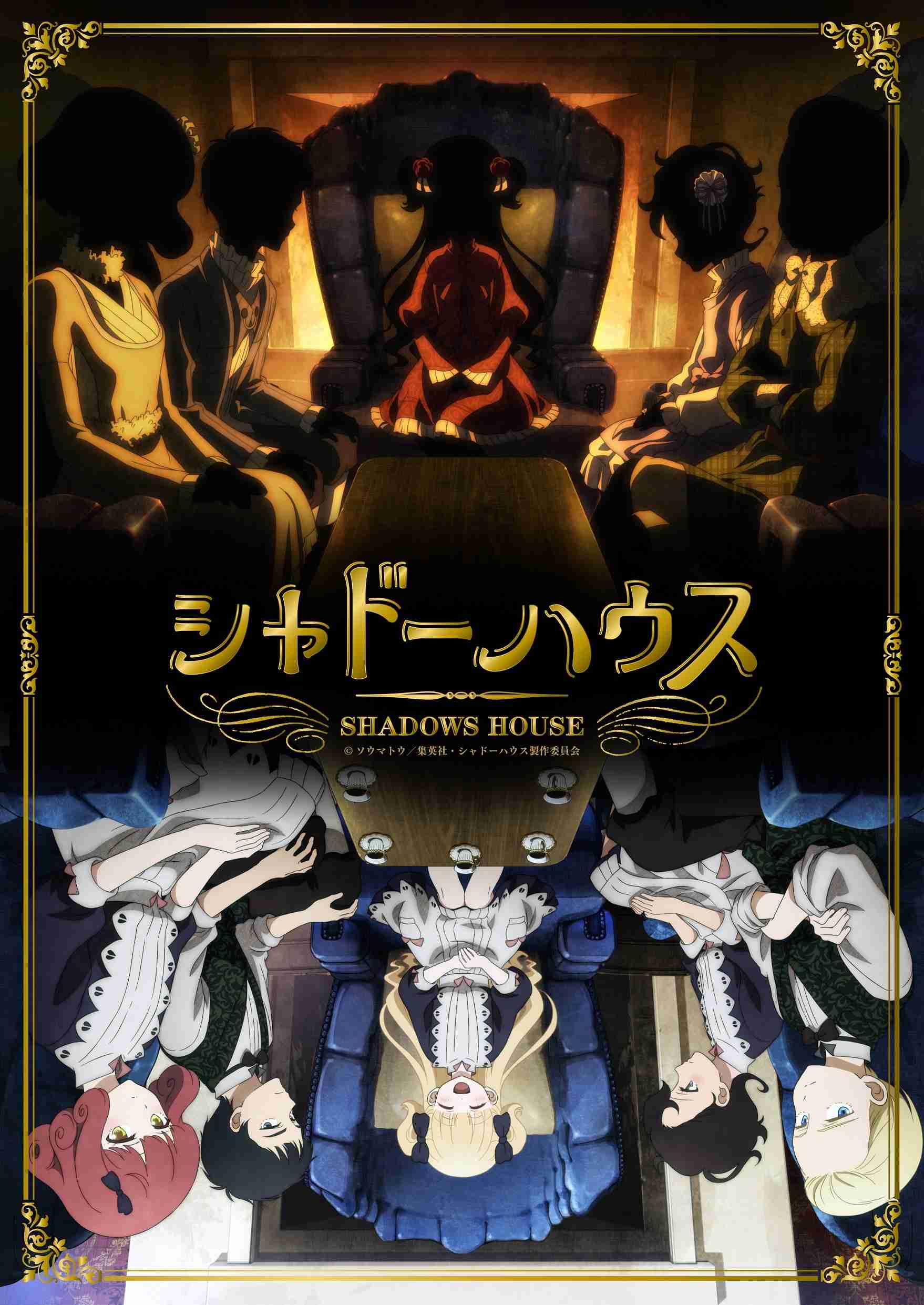 Huluでおすすめのアニメを教えて！