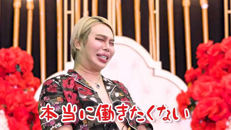 朝イチの仕事でミスが多い人いませんか?