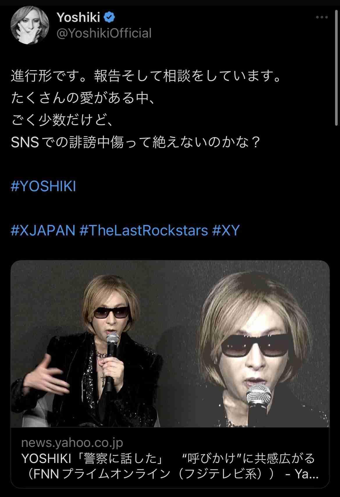 紀里谷和明監督「何度も死のうかと思ったことが」SNS誹謗中傷根絶訴え　苦しんだ経験明かす