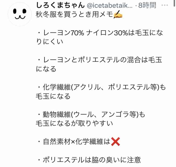 貧乏人にしか分からないことpart16