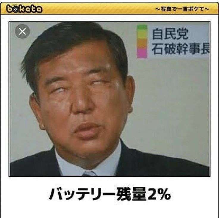 神田愛花　近隣トラブルの実体験　自宅向きに“生首”が置かれ「3階建てのお家を建てちゃったら…」