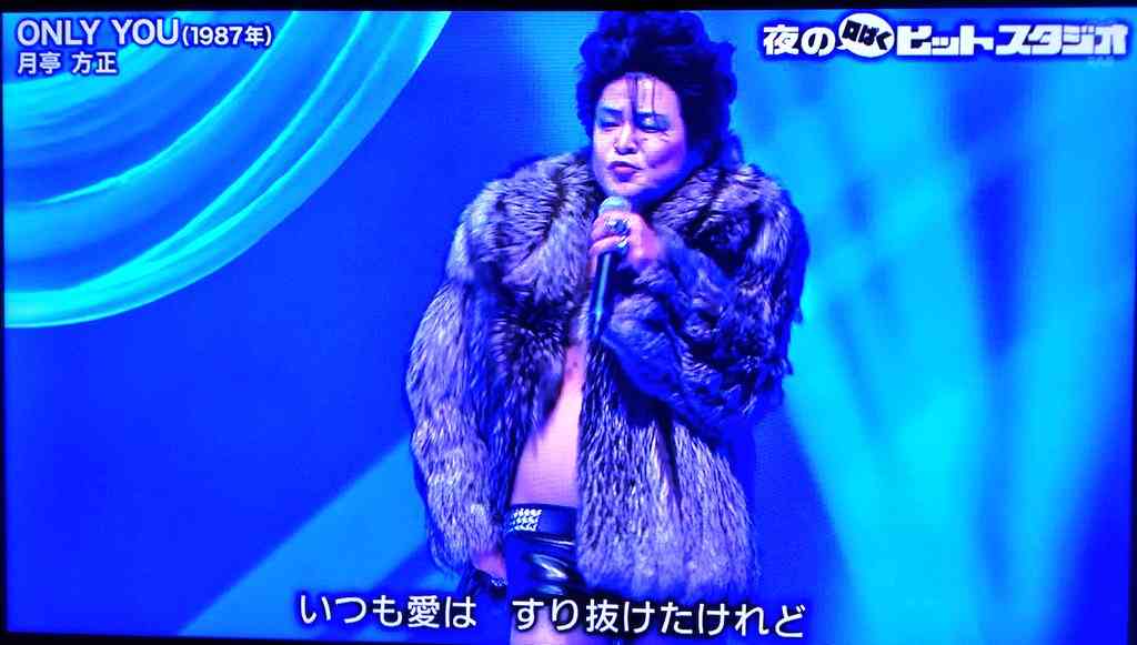 夜のヒットスタジオを語ろう！