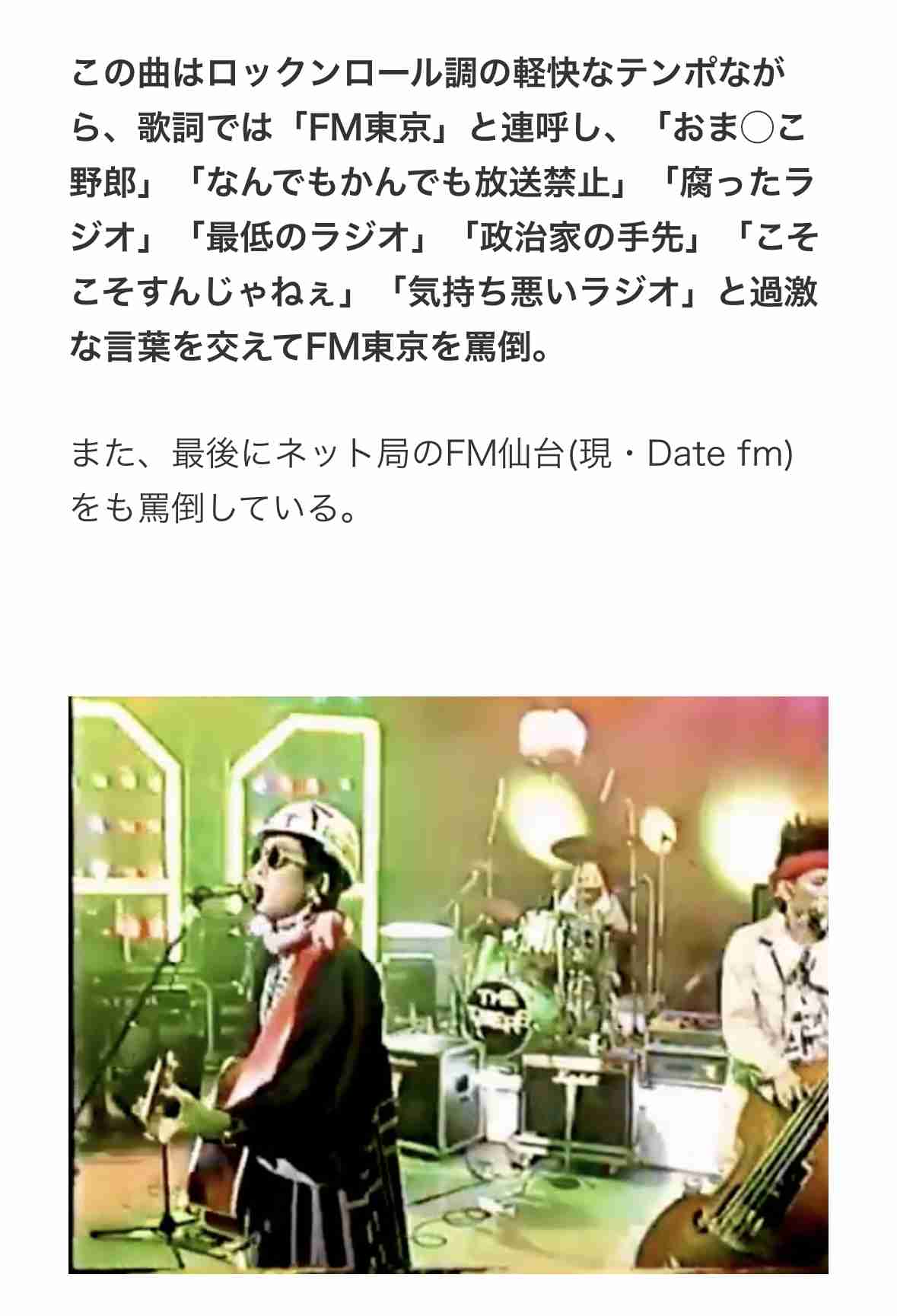 夜のヒットスタジオを語ろう！