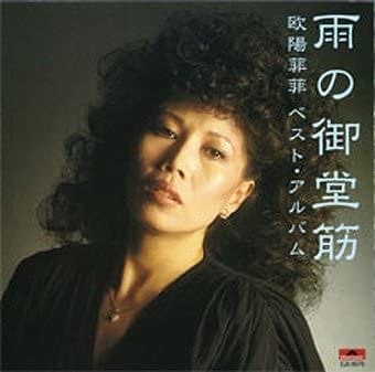 夜のヒットスタジオを語ろう！