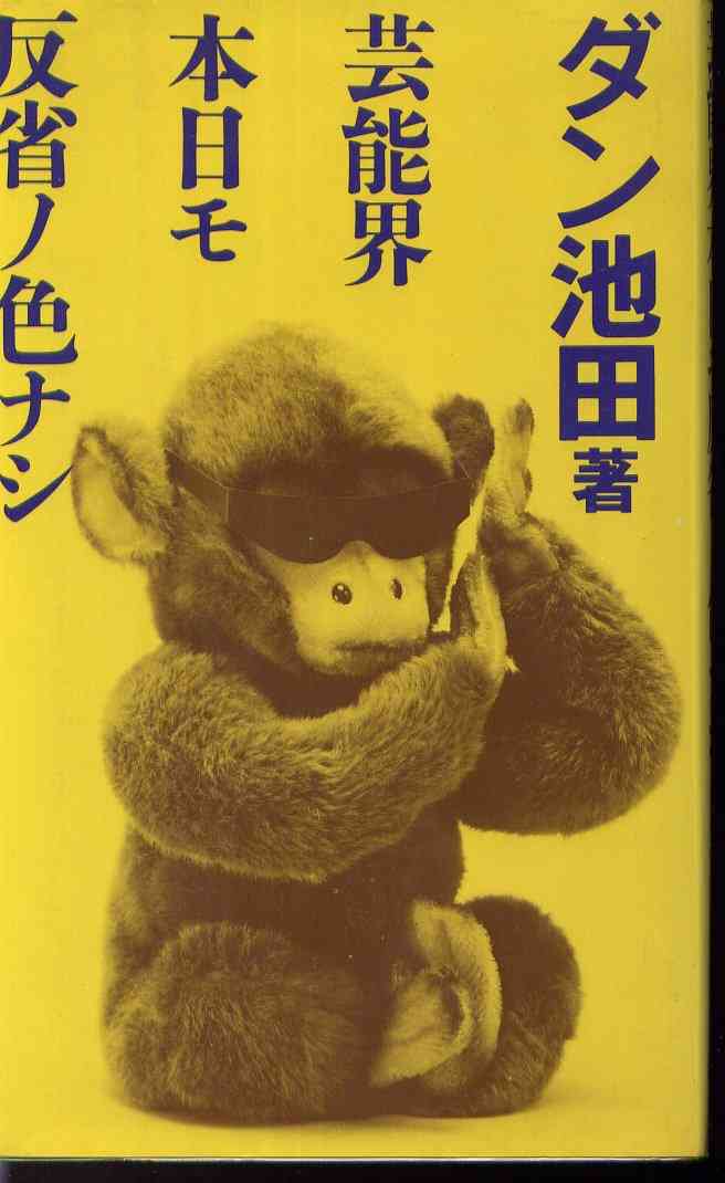 夜のヒットスタジオを語ろう！