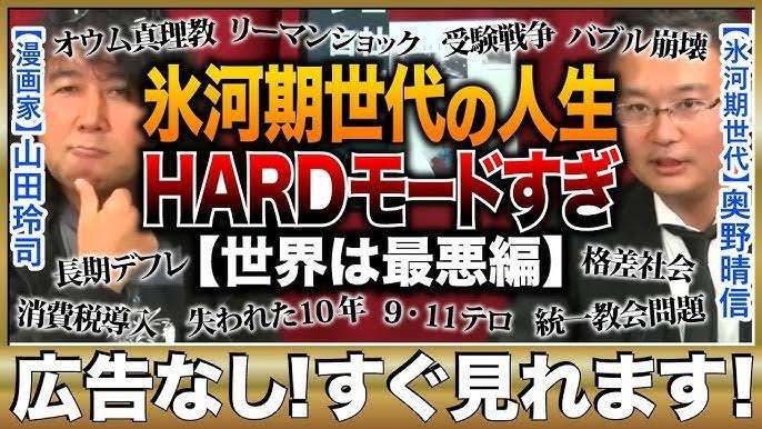 社会保険料「年10万円負担増」野党試算に「少子化対策なんかしなくていい」SNSであがる悲鳴