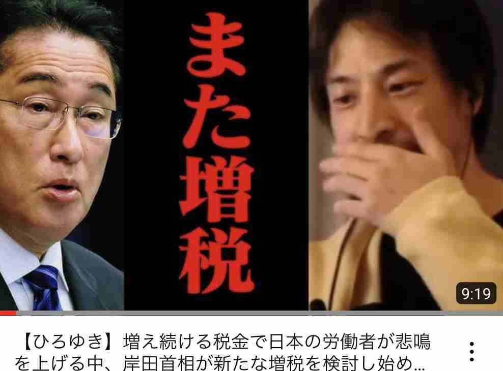 社会保険料「年10万円負担増」野党試算に「少子化対策なんかしなくていい」SNSであがる悲鳴