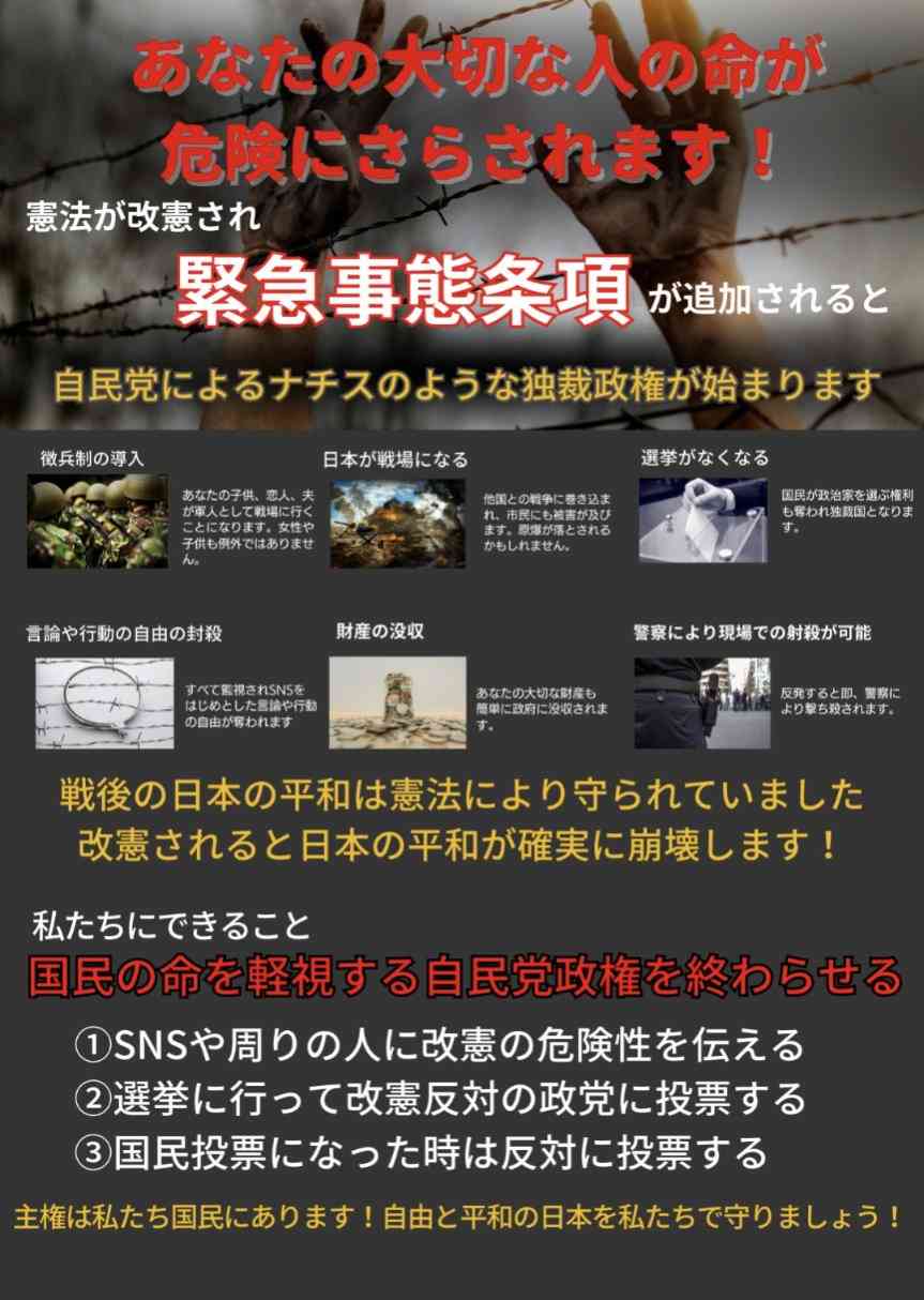 社会保険料「年10万円負担増」野党試算に「少子化対策なんかしなくていい」SNSであがる悲鳴