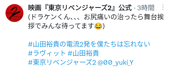 【4月】ラヴィット！好きな人集合【実況】
