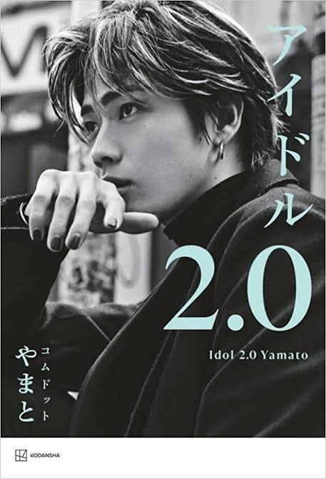 【読書好き】GW中に読んだ本を書こう