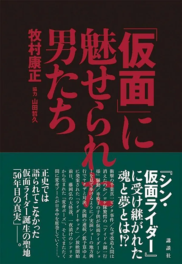 【読書好き】GW中に読んだ本を書こう