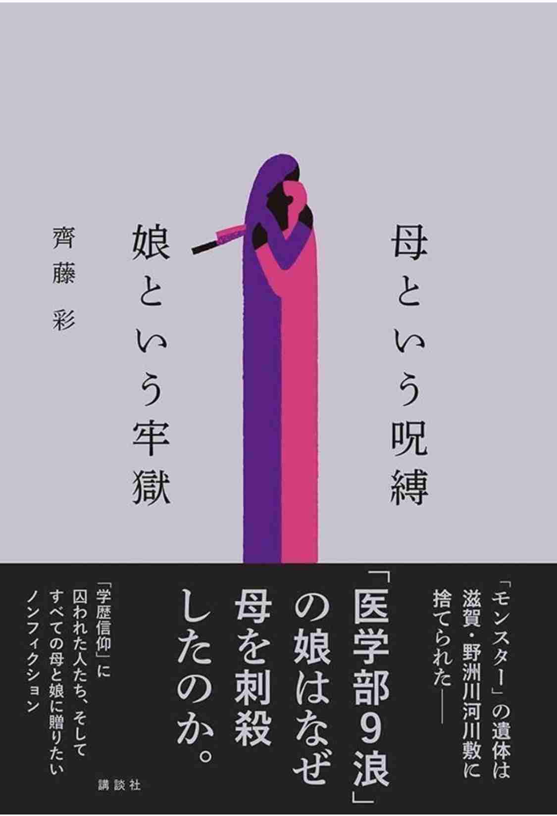 【読書好き】GW中に読んだ本を書こう