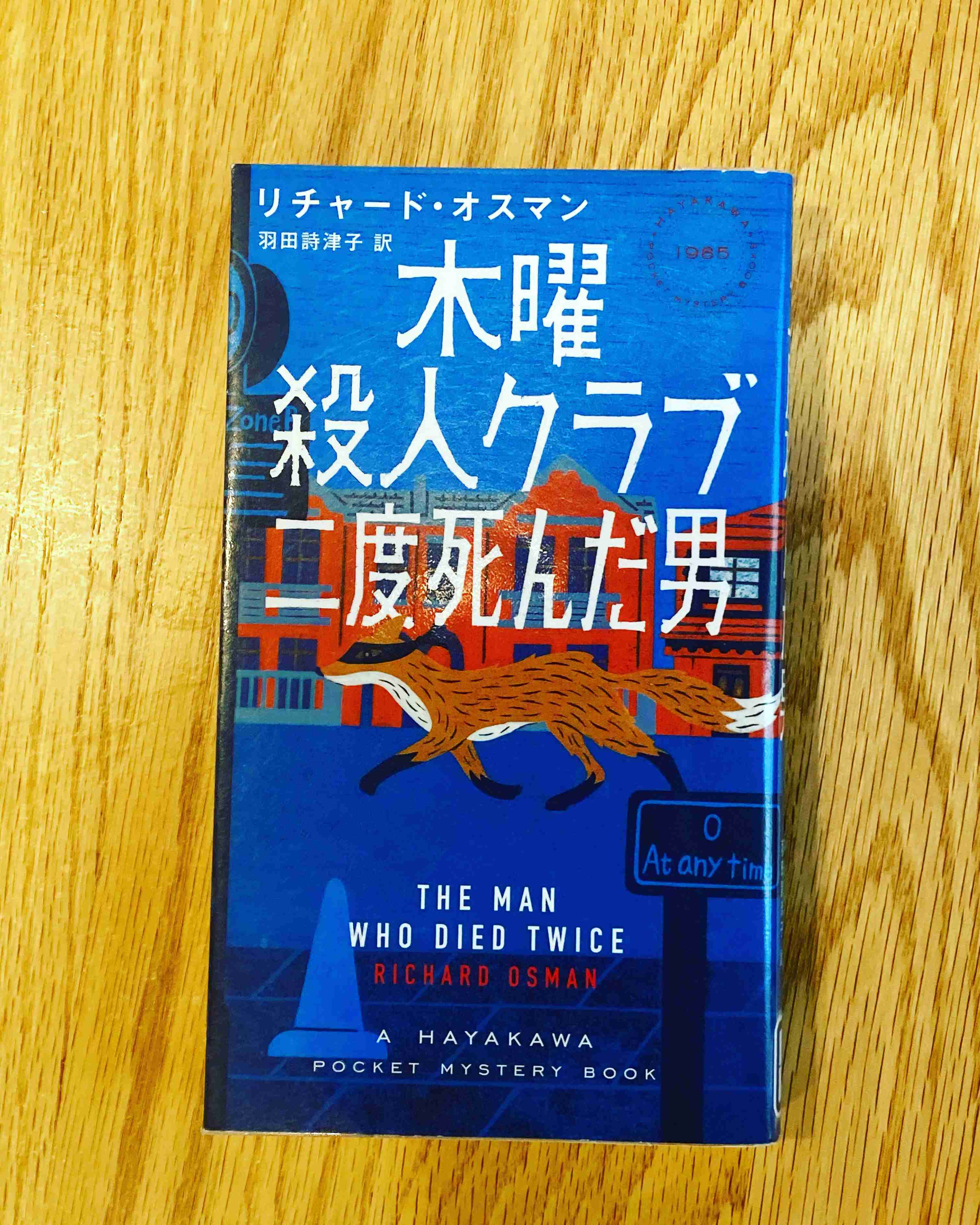 【読書好き】GW中に読んだ本を書こう