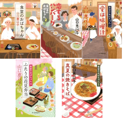 【読書好き】GW中に読んだ本を書こう