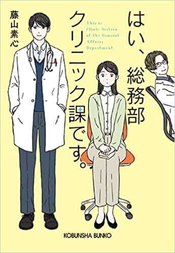 【読書好き】GW中に読んだ本を書こう