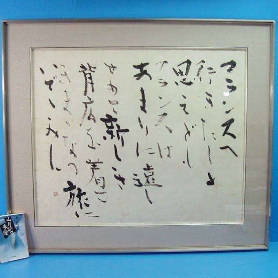 🇫🇷フランス旅行の思い出ありますか？