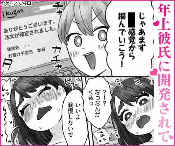 マスク外したら、どうなった⁉️