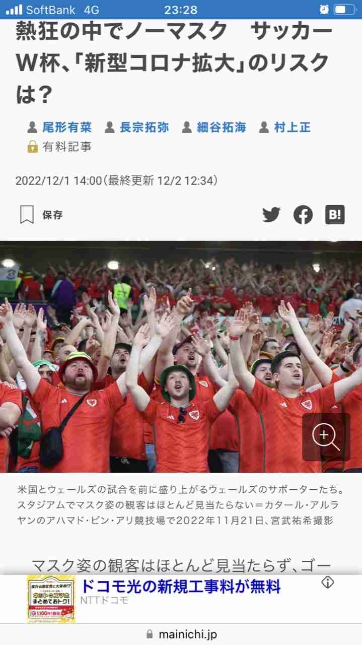 マスク外したら、どうなった⁉️