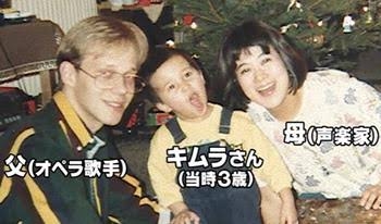 ”ジャイアン”声優・木村昴、2歳の頃が「我ながら天使」