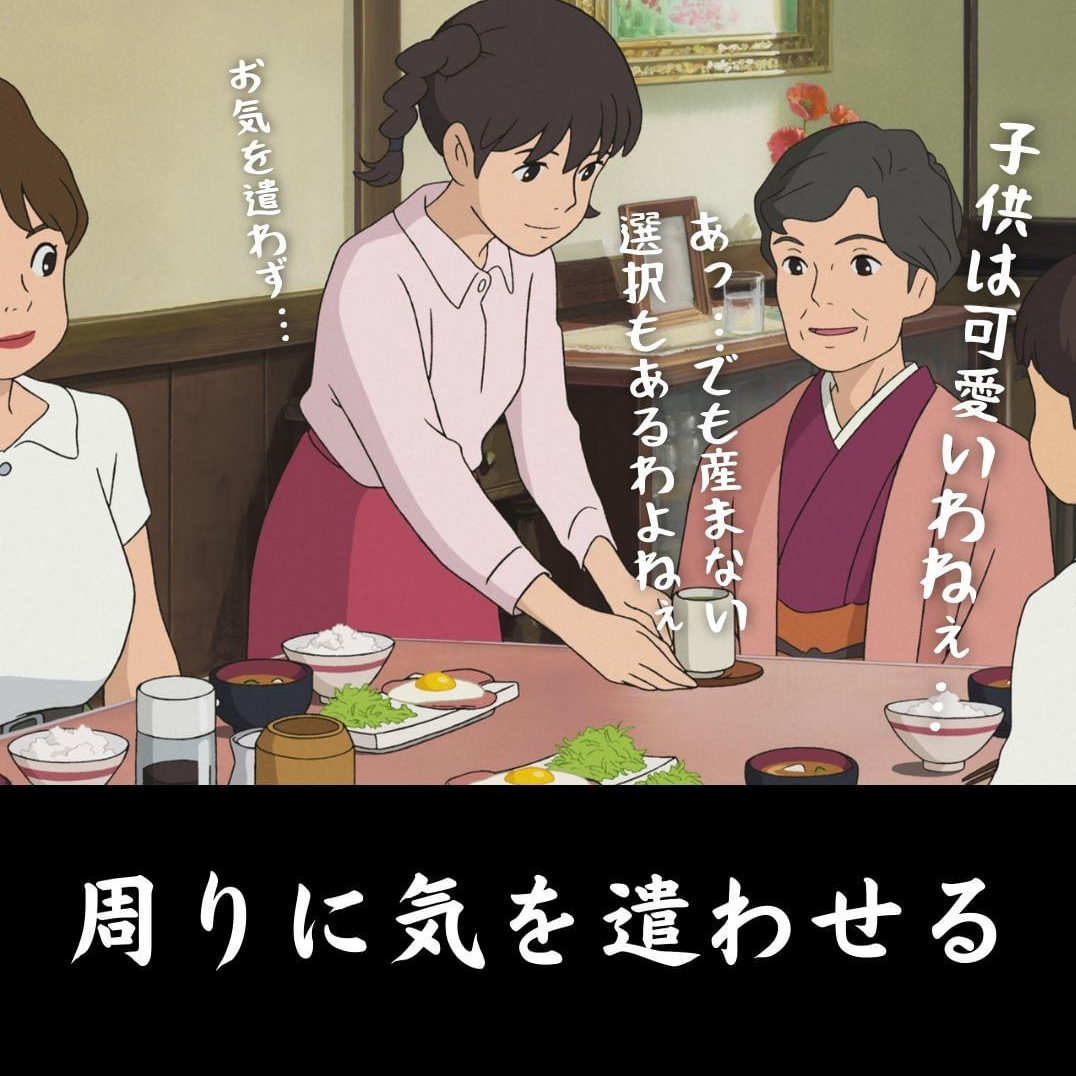 アラフォー独身女性にしか分からないことpart12