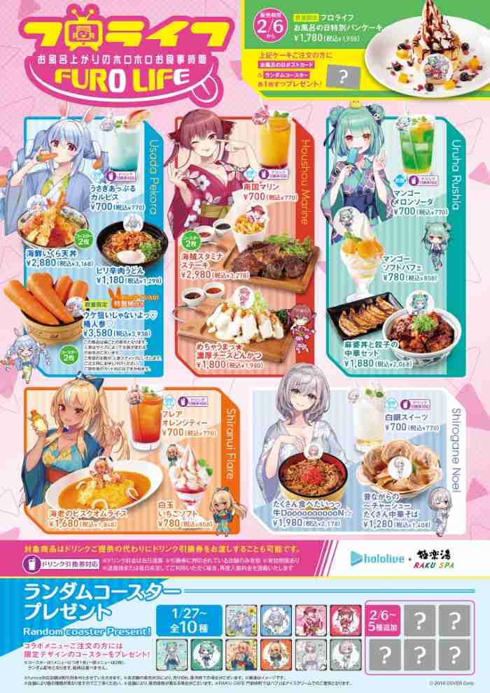 オタクってナメられませんか?