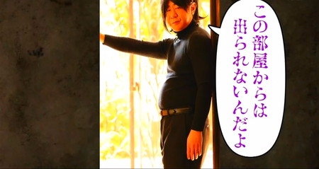 オタクってナメられませんか?
