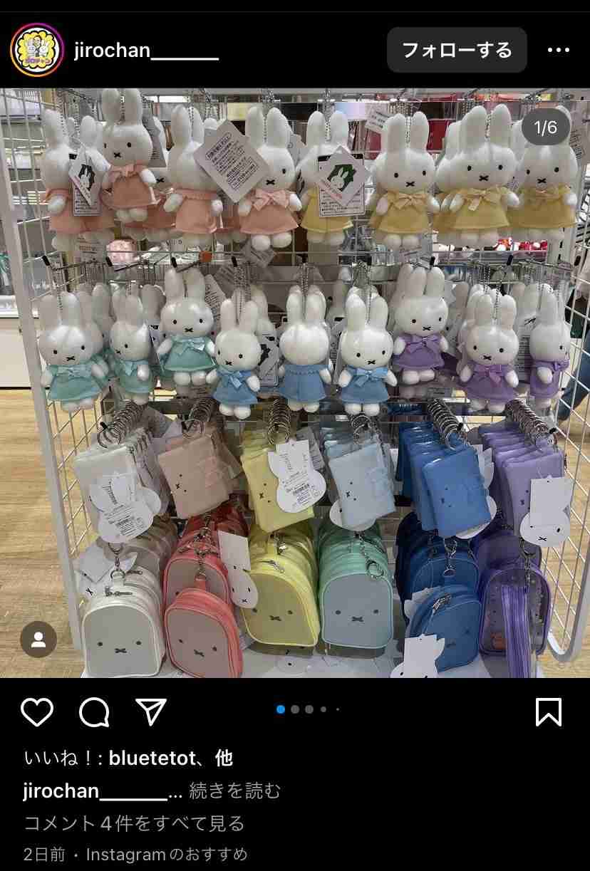 オタクってナメられませんか?