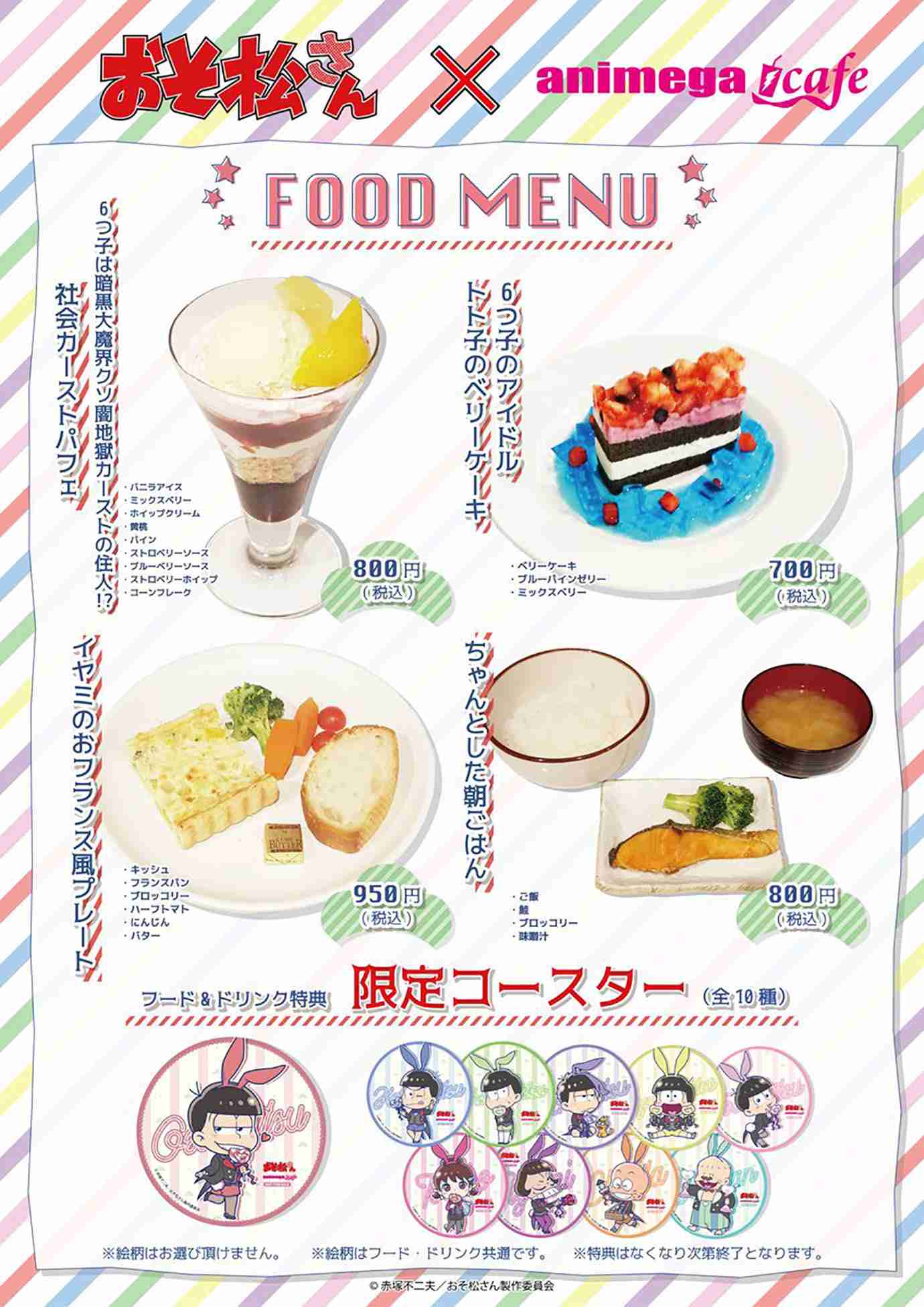 オタクってナメられませんか?