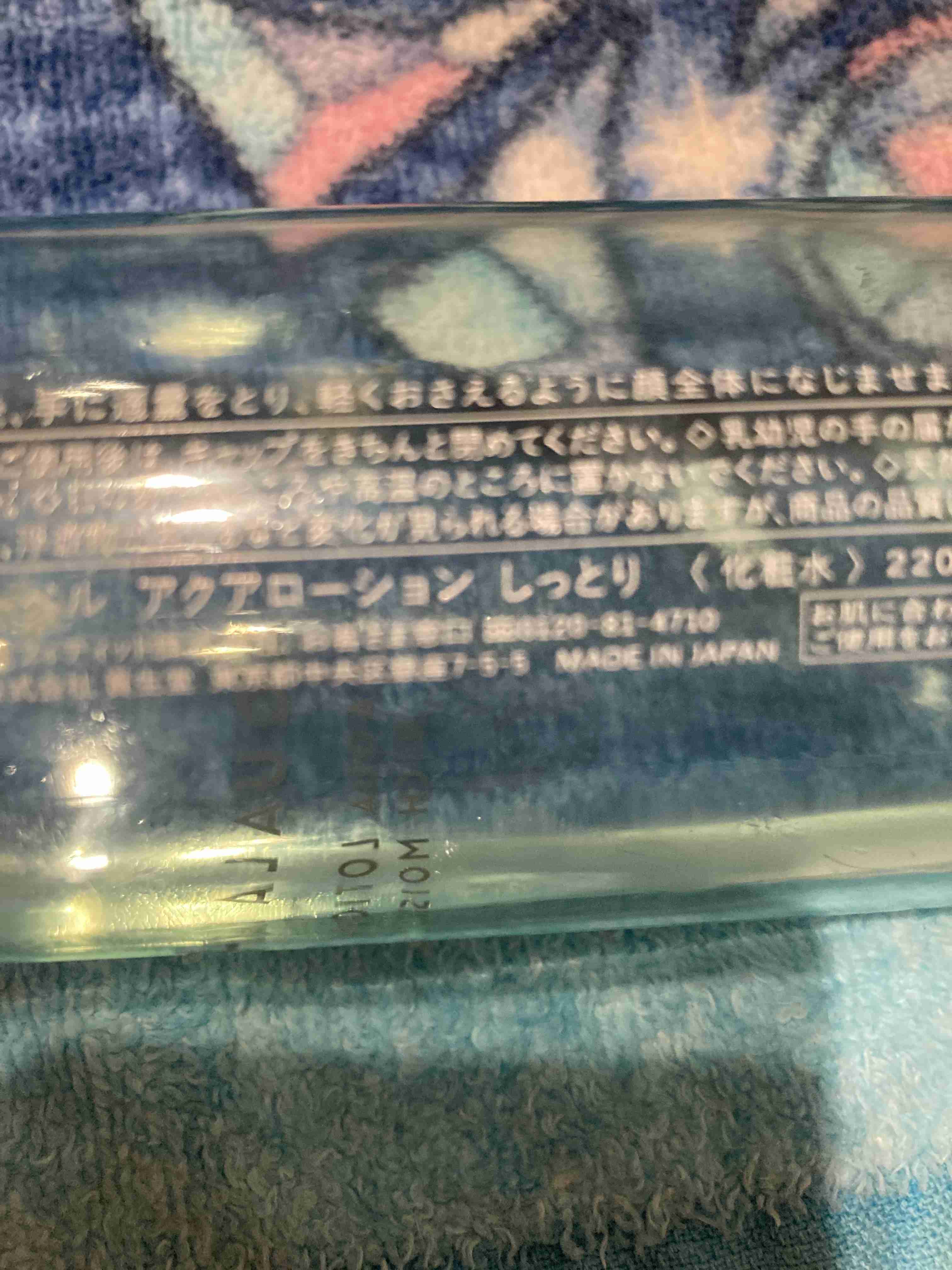 シャバシャバ系化粧水教えてください