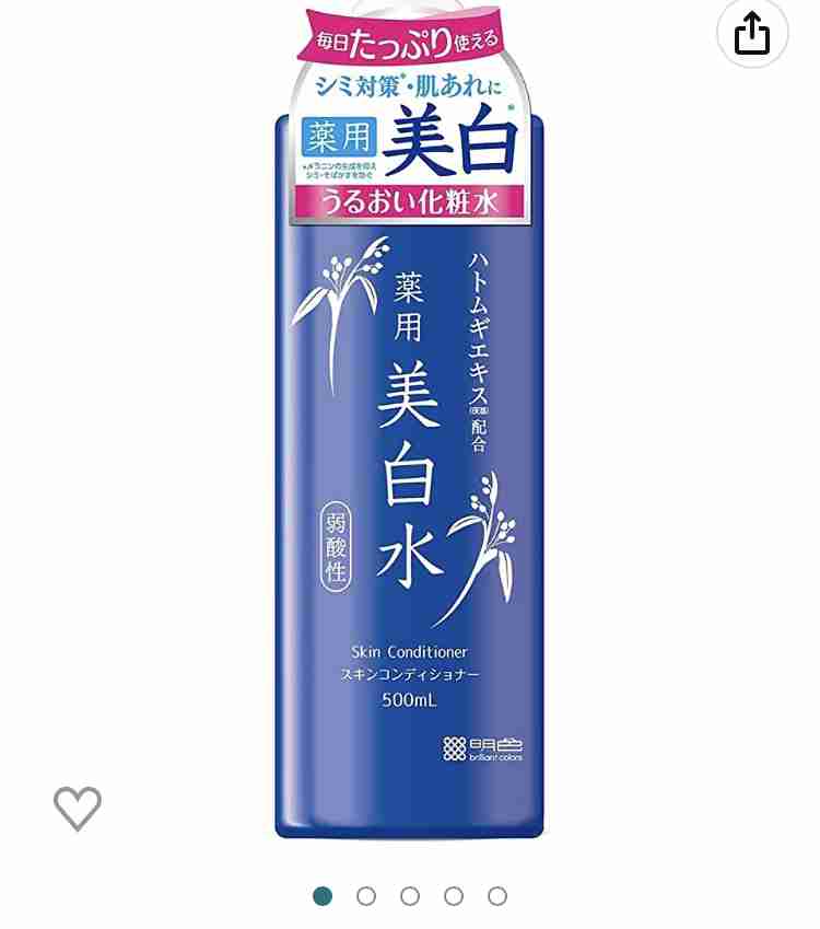 シャバシャバ系化粧水教えてください