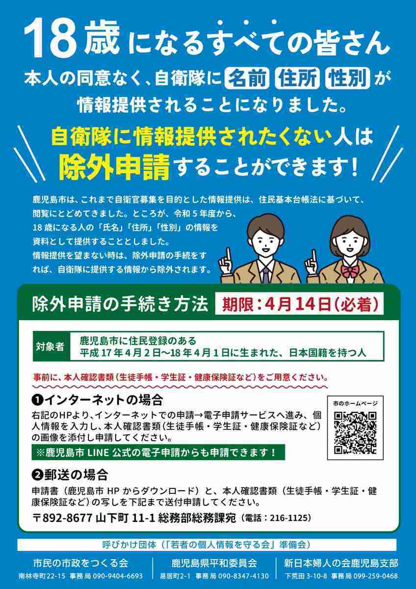 質問したらすごい早さで答えが返ってくるトピ Part4