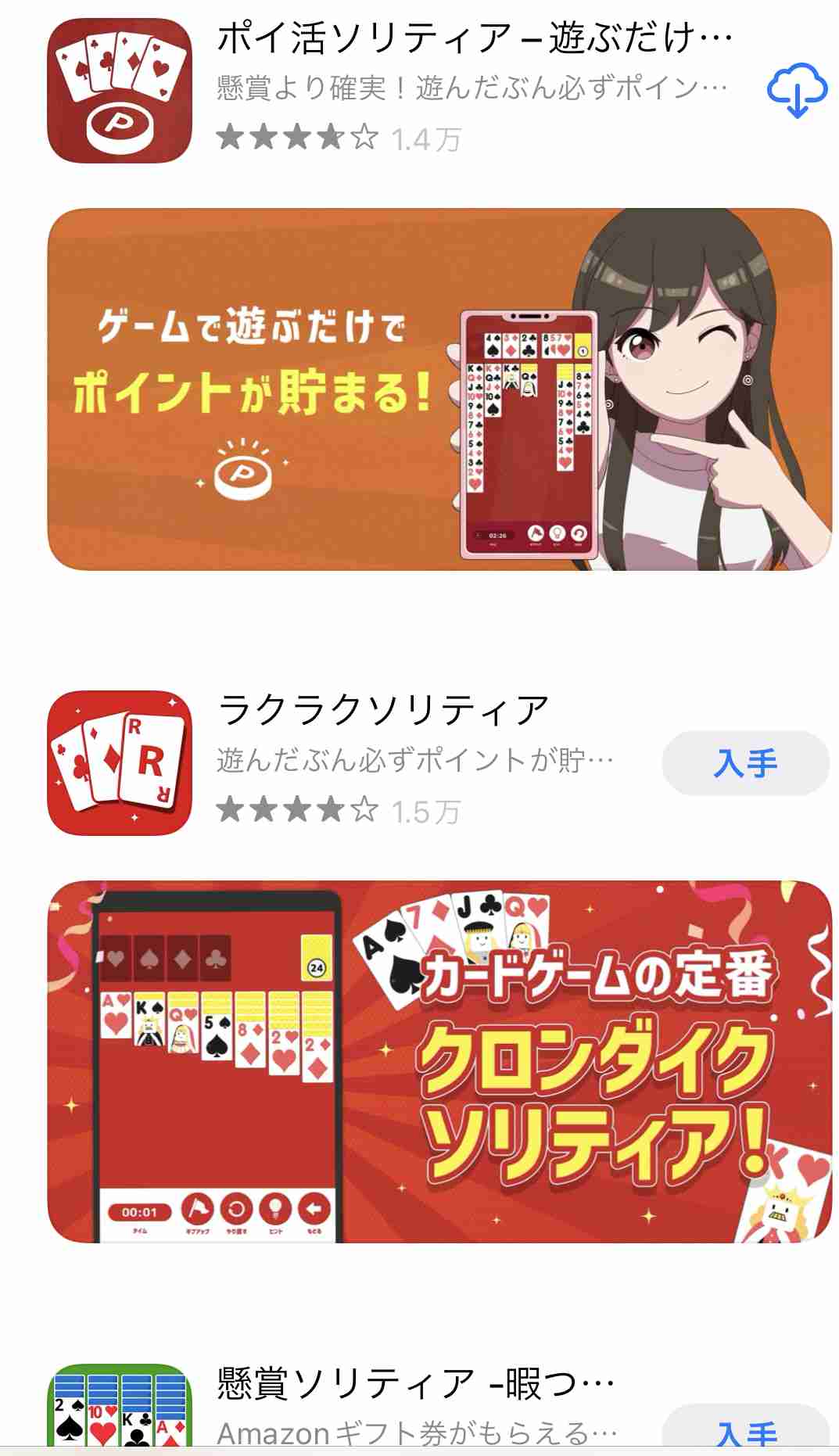質問したらすごい早さで答えが返ってくるトピ Part4