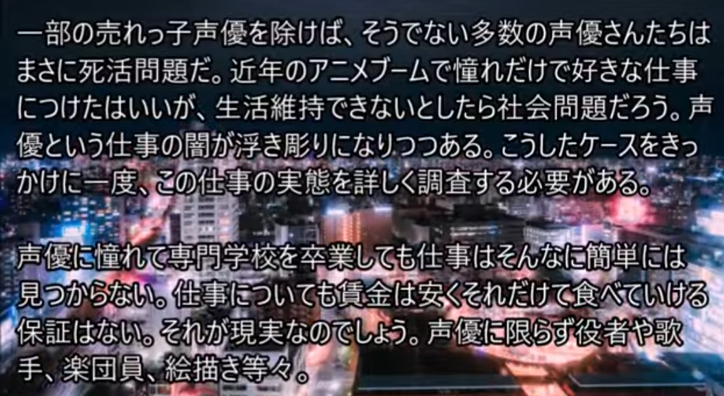 声優、三石琴乃さんを語りませんか。